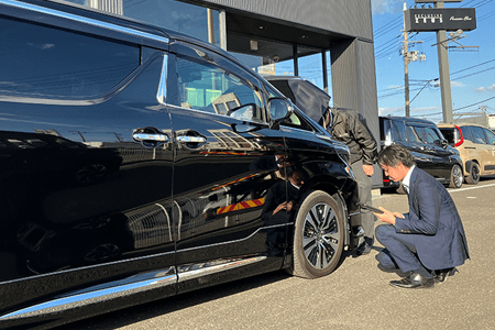 査定＆価格提示